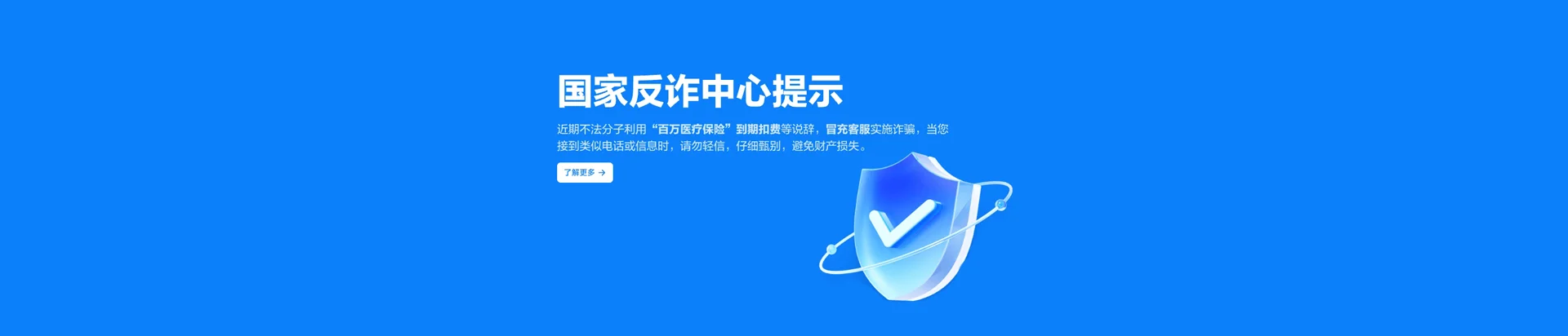 调楼移动宽带